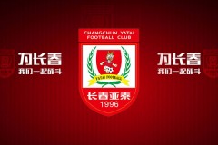 中超战况：长春亚泰1-0青岛海牛 谭龙头球制胜